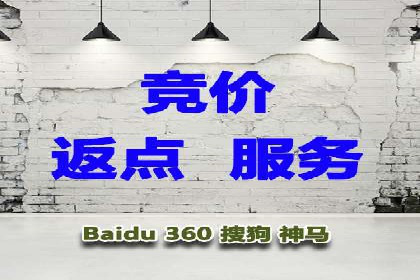 企业如何通过sem竞价开户提升品牌影响力？——某公司案例