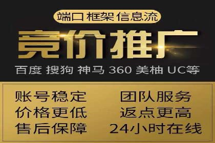 百度信息流广告投放策略及成功案例解析