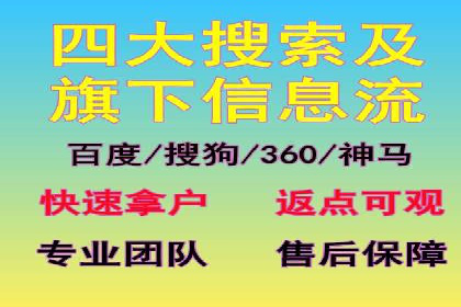 如何在SEM广告投放中提高点击率？——案例分享