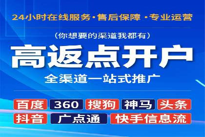 案例分析：如何利用百度SEM实现品牌升级