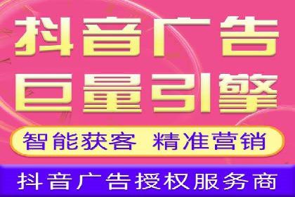 广告主必看：信息流开户的五大成功案例剖析
